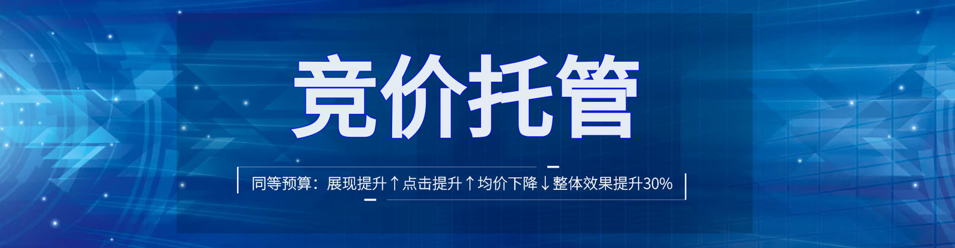 库车信息流营销